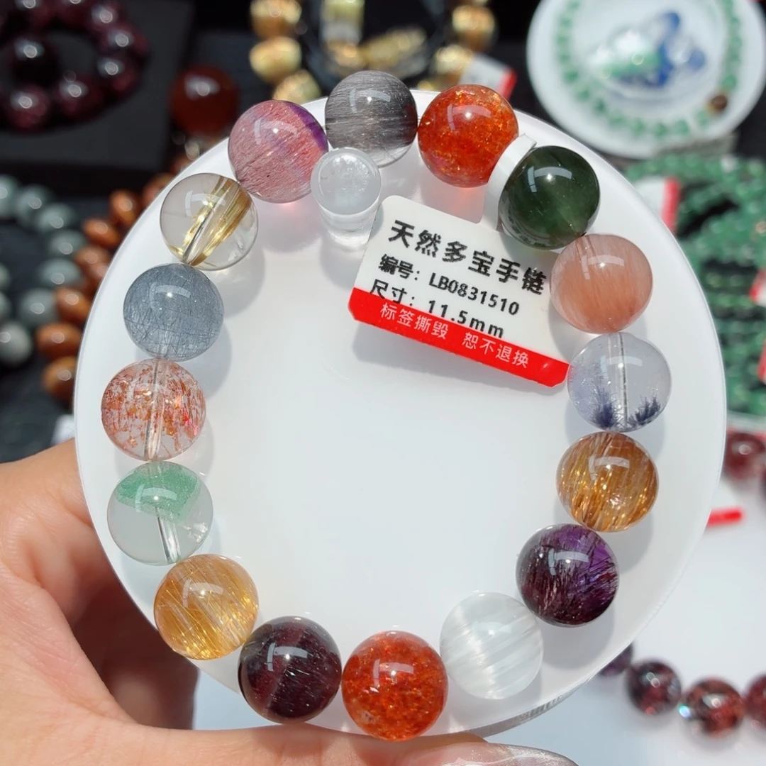 未镶嵌手链水晶多宝手链