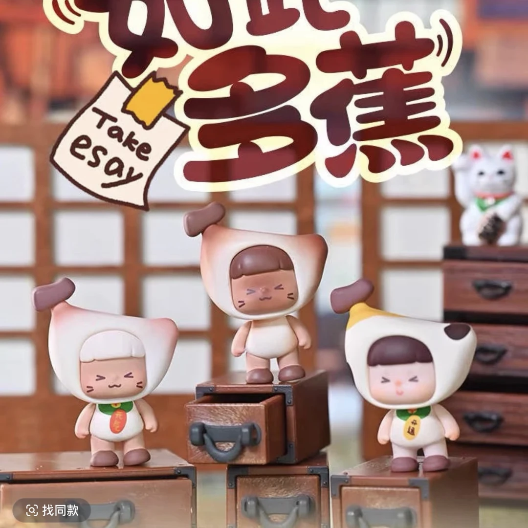 不二如此多焦潮玩萌粒盲盒手办