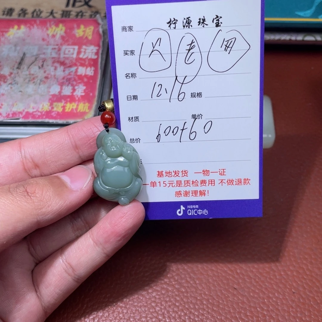 老***6和田玉未镶嵌挂件