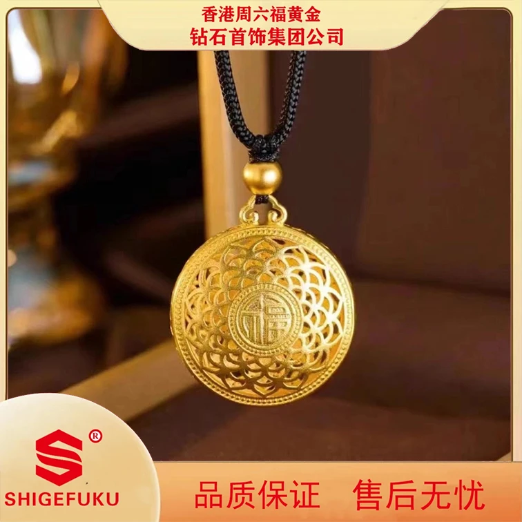 【SHIGEFUKU】八宝罗盘福字项链