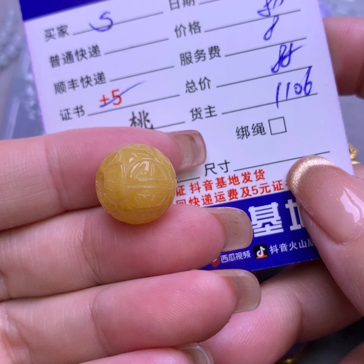 翡翠颈饰未镶嵌s****瑛
