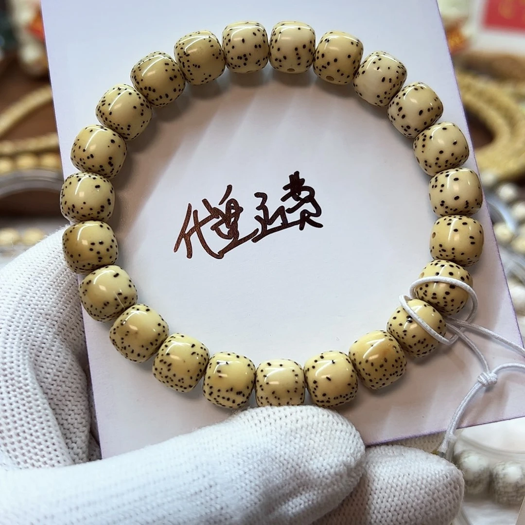 星月菩提手串阿*运费发货