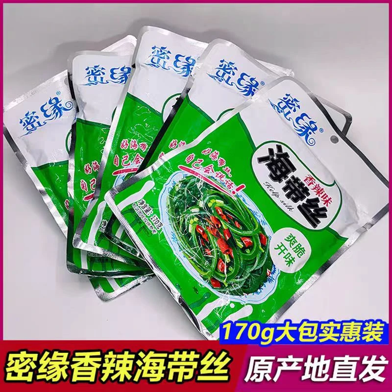 【香辣海带丝】海带小零食大包开袋即食爽脆开胃下饭170克