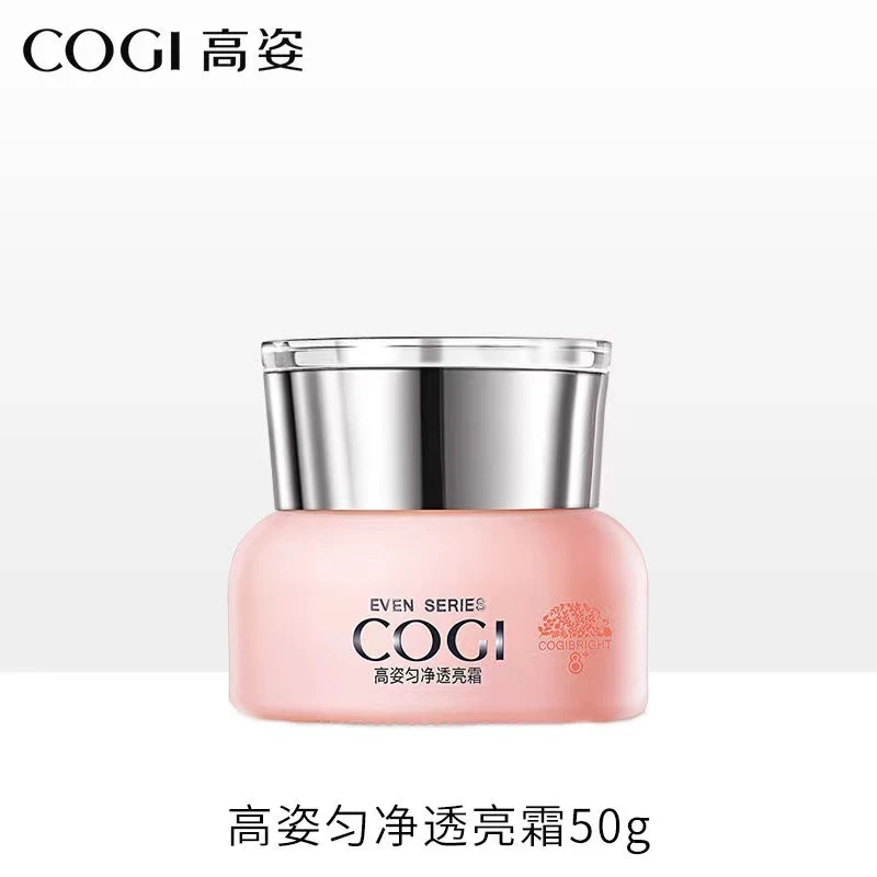 高姿匀净透亮霜50g（轻微瑕疵）