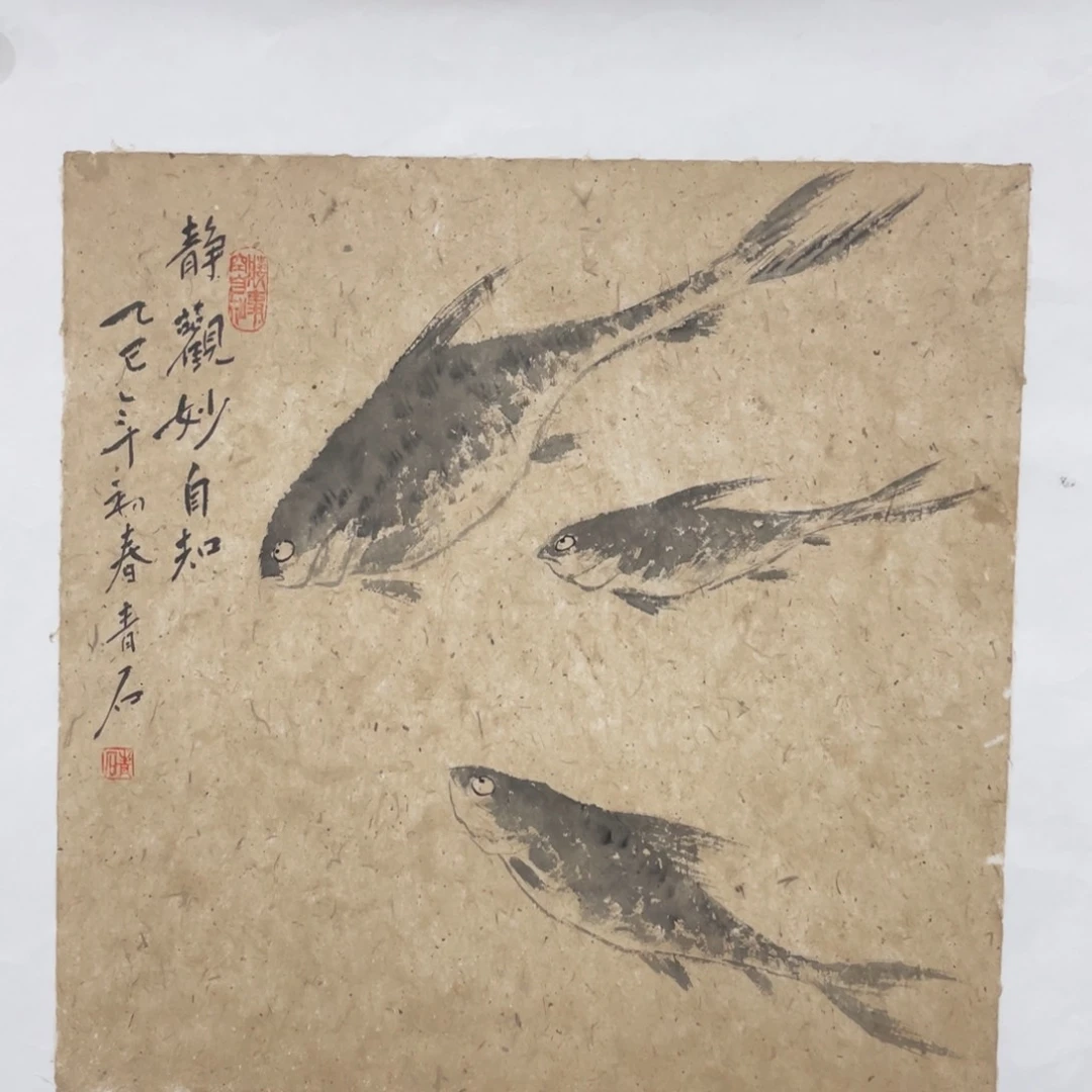 国画原创设计作品欣赏