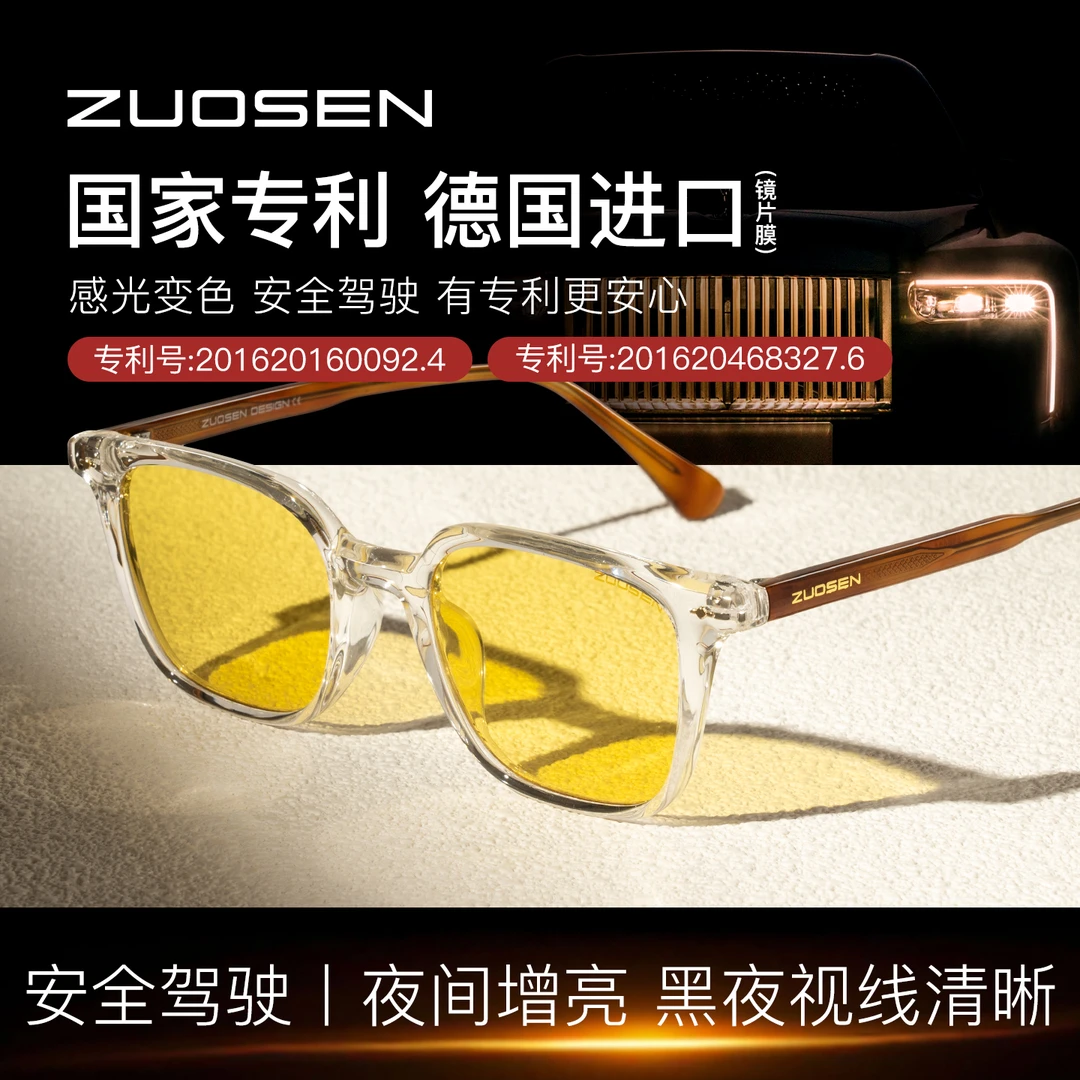 偏光夜视镜女防远光灯紫外线透明框开车专用日夜两用变色太阳眼镜