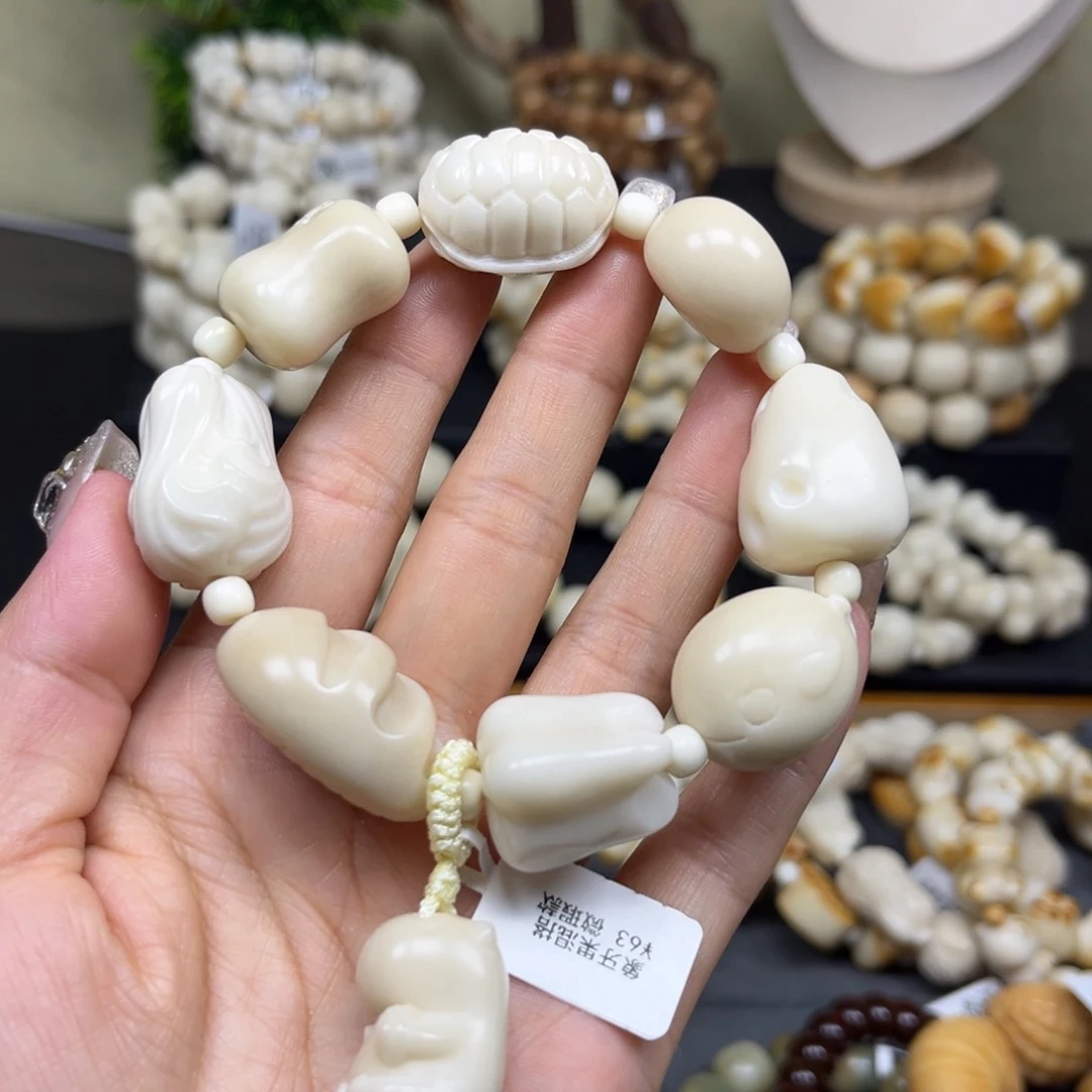 菩提根/象牙果吊坠2.20.132混搭瑕