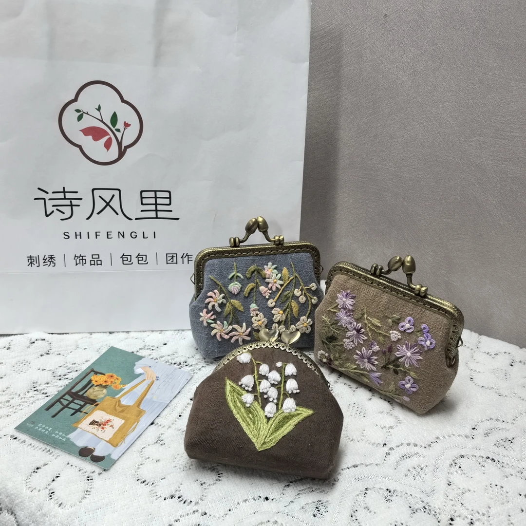 手工刺绣迷你口金包复古布艺缝制零钱袋暗扣手拿包收纳铃兰花