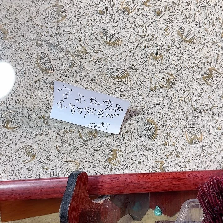 宇***号有机玻璃家居摆件饰品工艺品