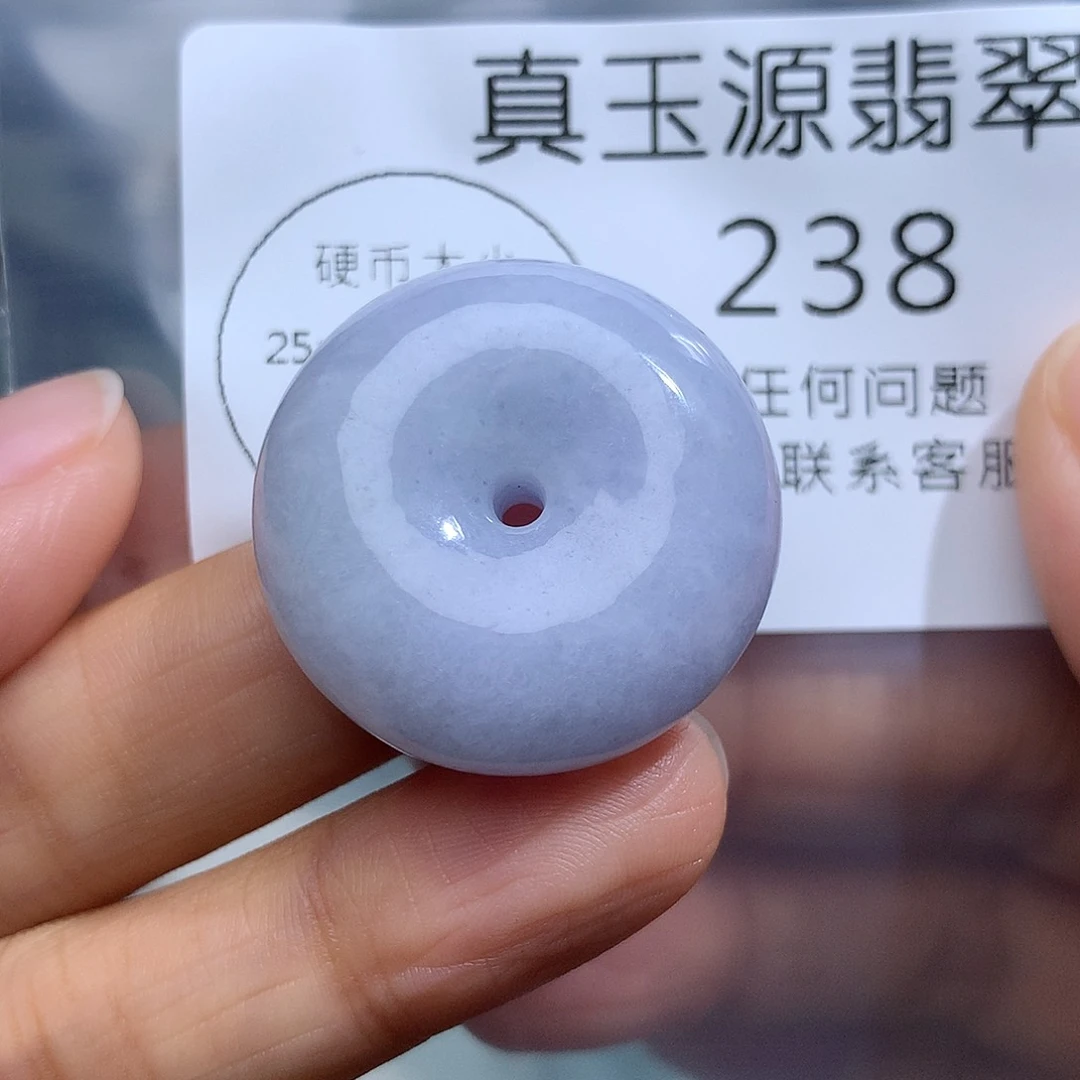 翡翠未镶嵌颈饰238。