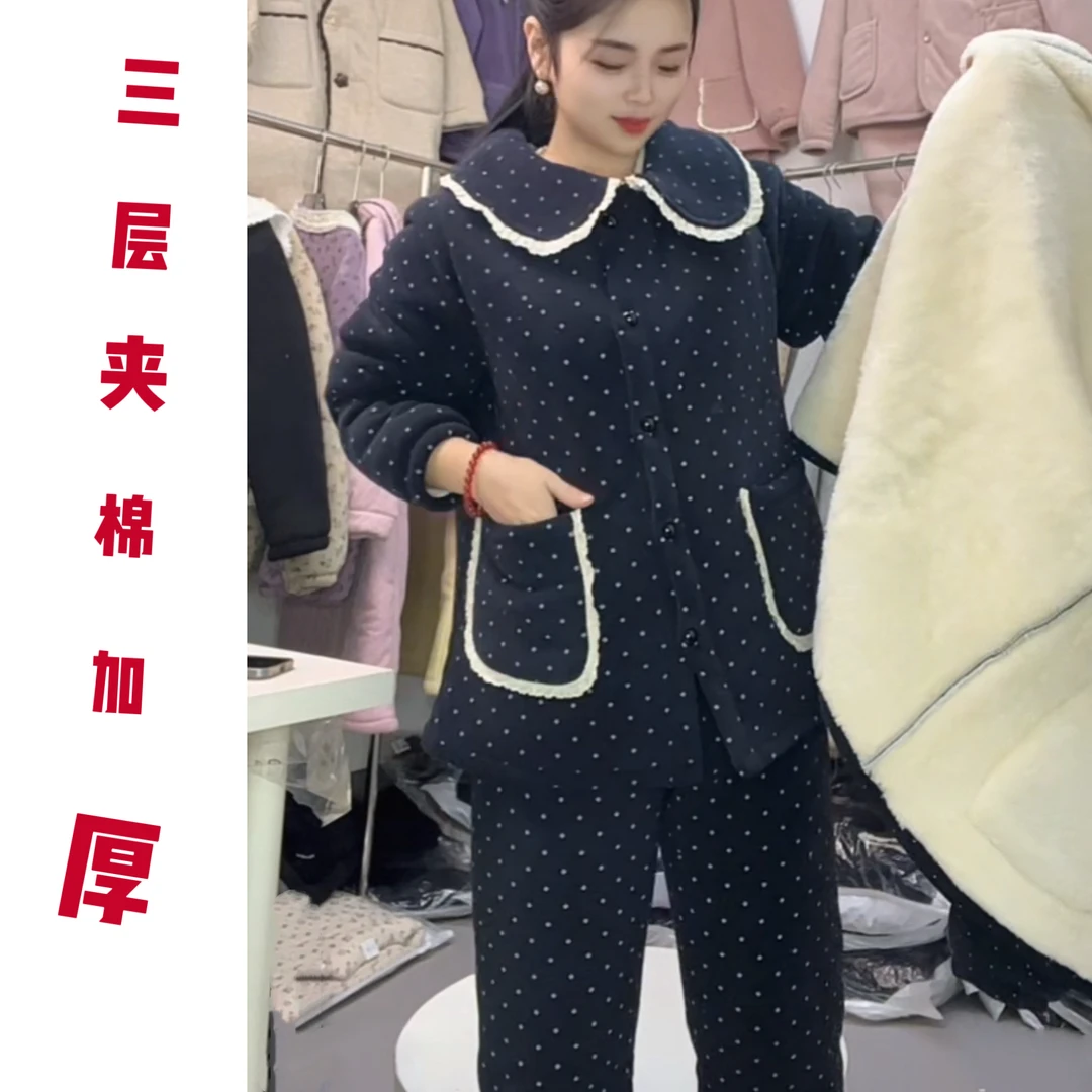 花边领口三层加绒加厚女士冬季可外穿长袖长裤家居服套装