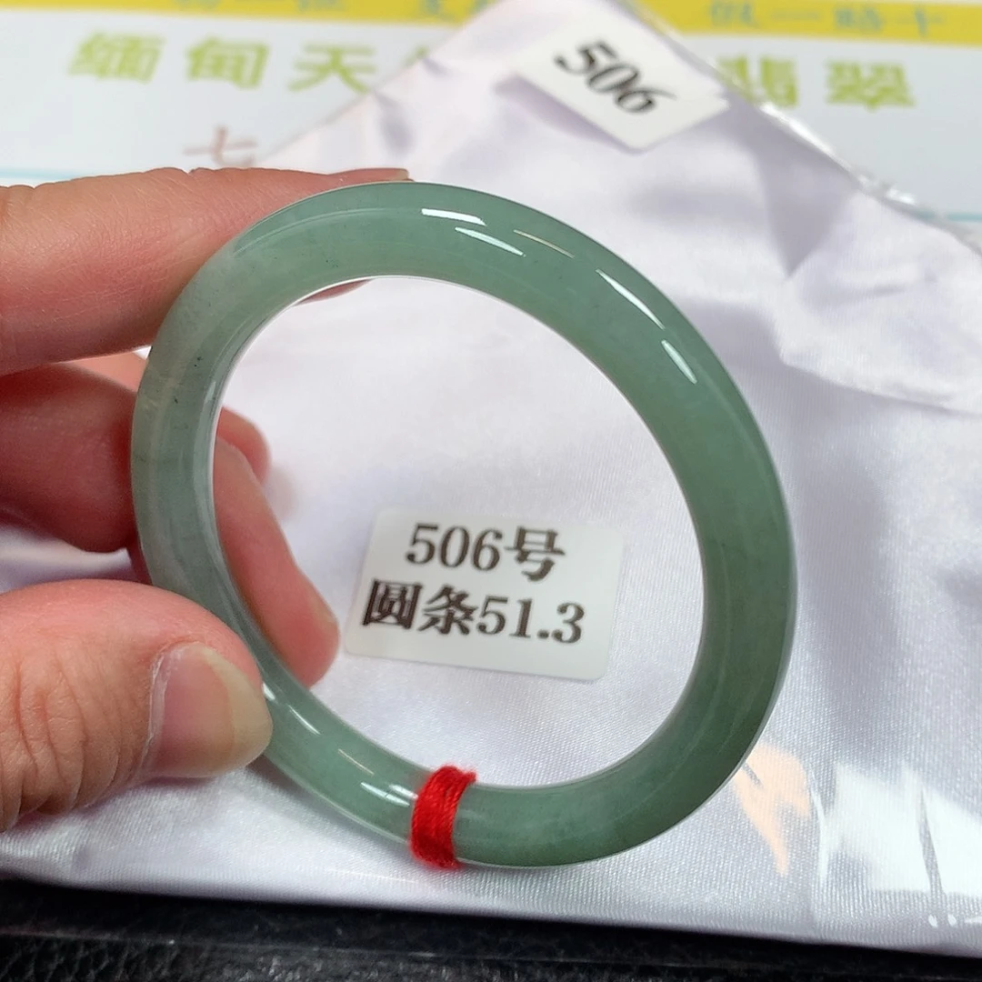 【闪购商品】未镶嵌手镯翡翠506号