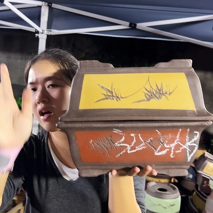 31红马槽+32黄马槽