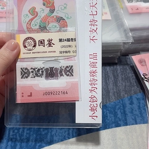 塑料009222164。。。。。。。