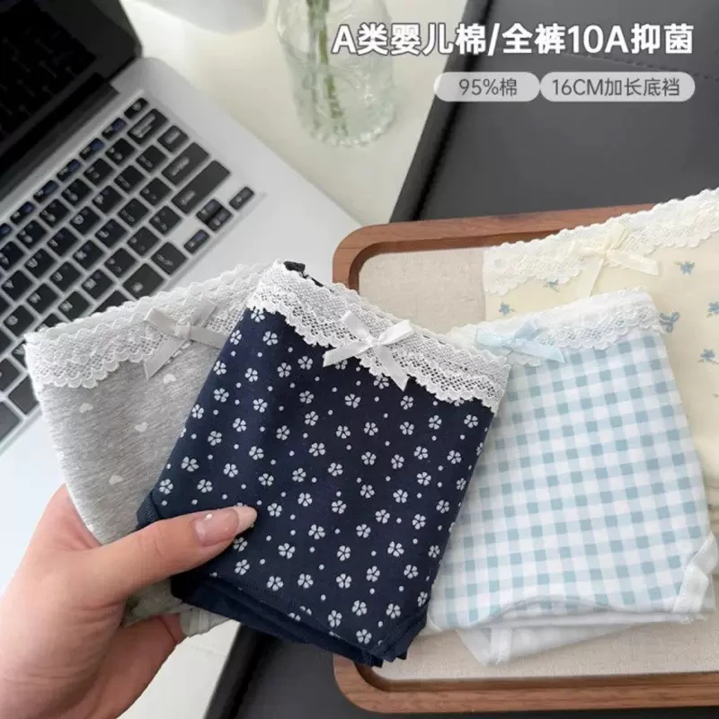 内裤女生2025新款10A级抗菌裆女款夏季薄款女士三角裤女