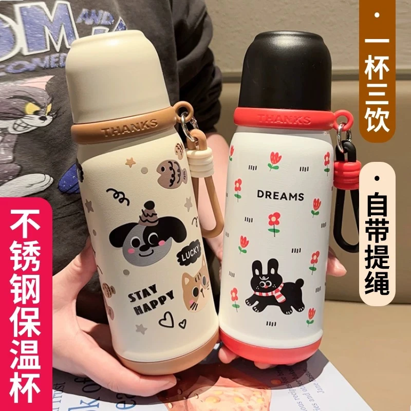 梦想小筑可爱保温杯新款女生高颜值水杯大容量学生上学便携保温壶