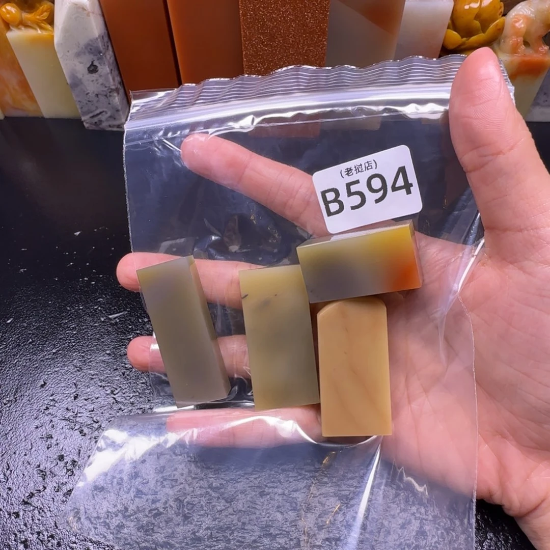 老挝石H****9老挝石 老挝石