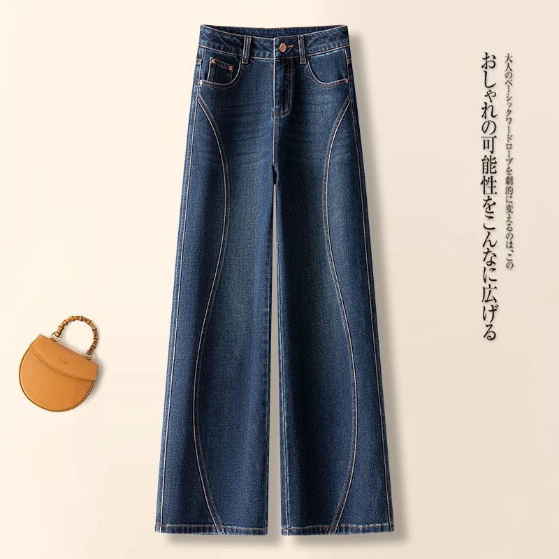 拉夏贝尔复古高腰阔腿牛仔裤女秋季2025新款设计感垂坠感直筒长裤