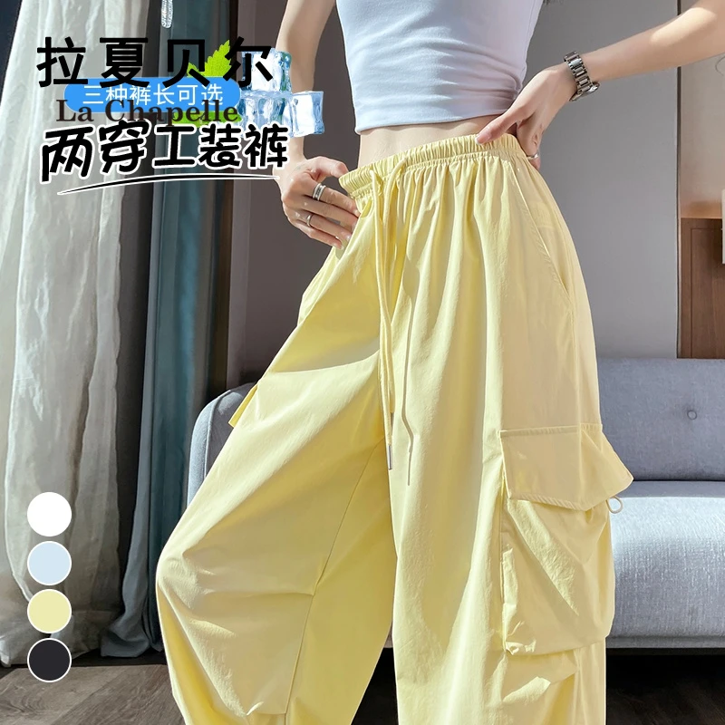 拉夏贝尔多巴胺运动工装裤女又酷又飒直筒高腰宽松洋气休闲阔腿裤