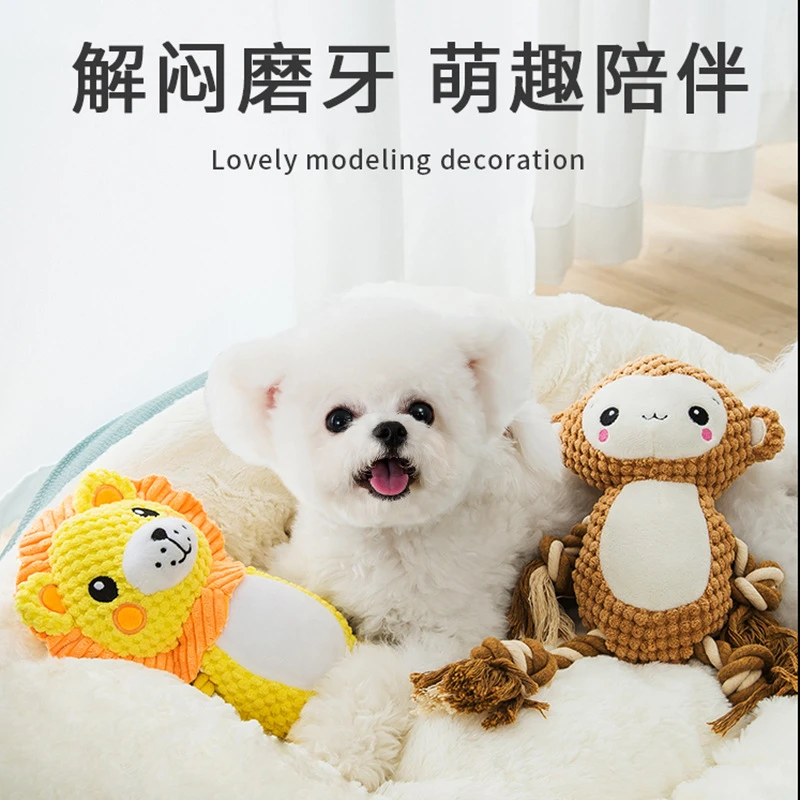 狗狗发声玩具耐咬磨牙宠物独处解闷训练小幼犬金毛大型犬玩偶用品