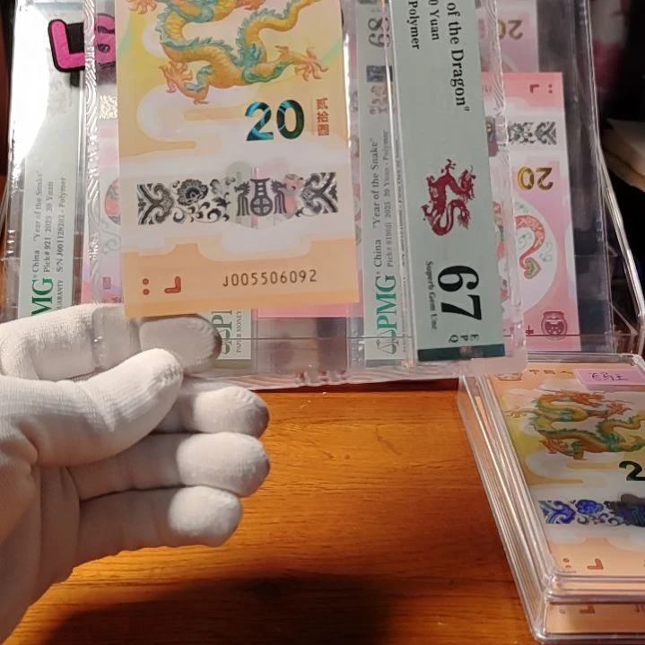 塑料如意005506092