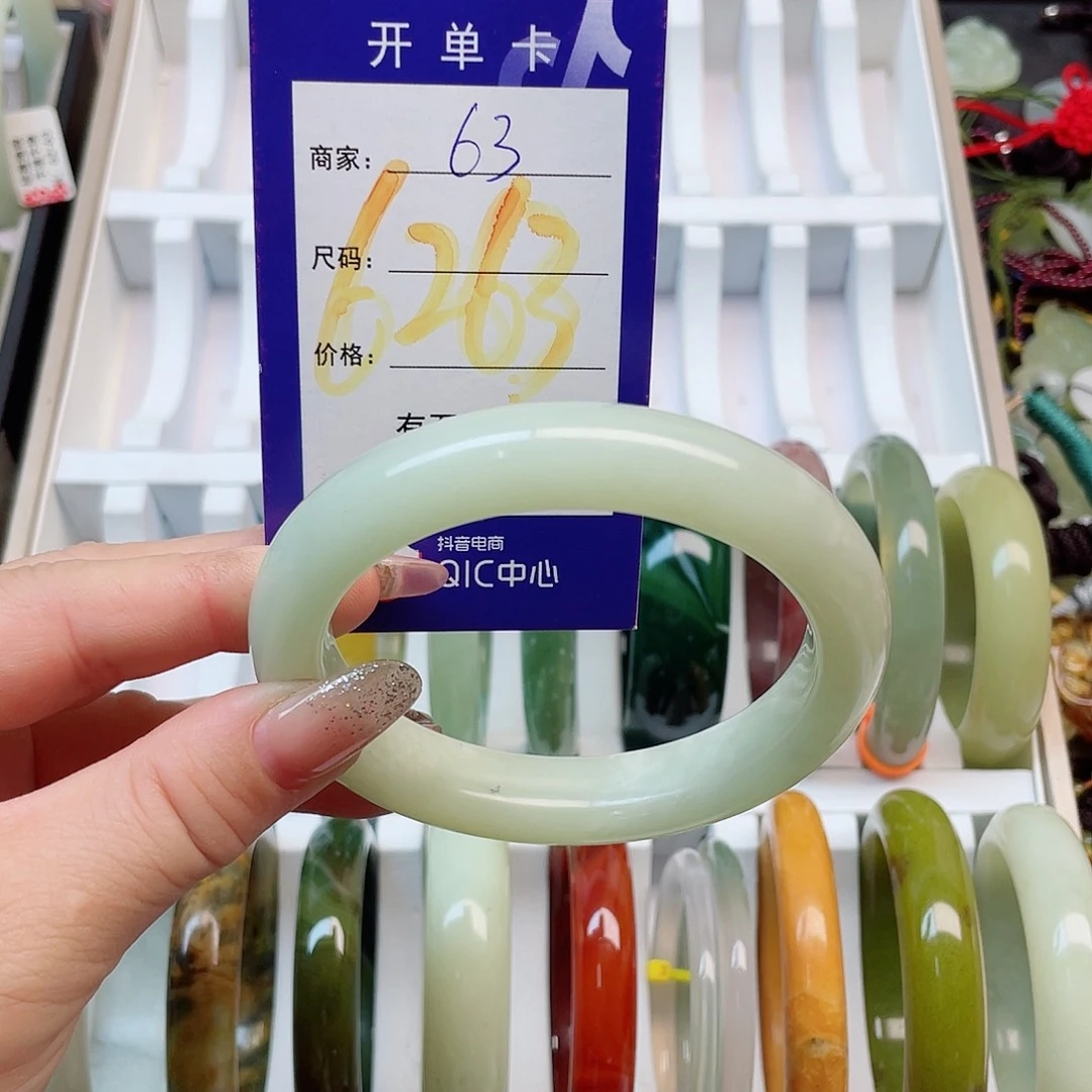 未镶嵌岫玉手镯1111