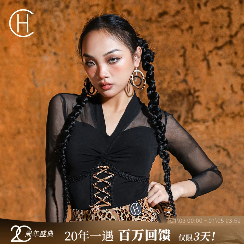 皇朝舞蹈 拉丁舞服上衣女成人新款长袖性感舞服显瘦连体衣 DS020