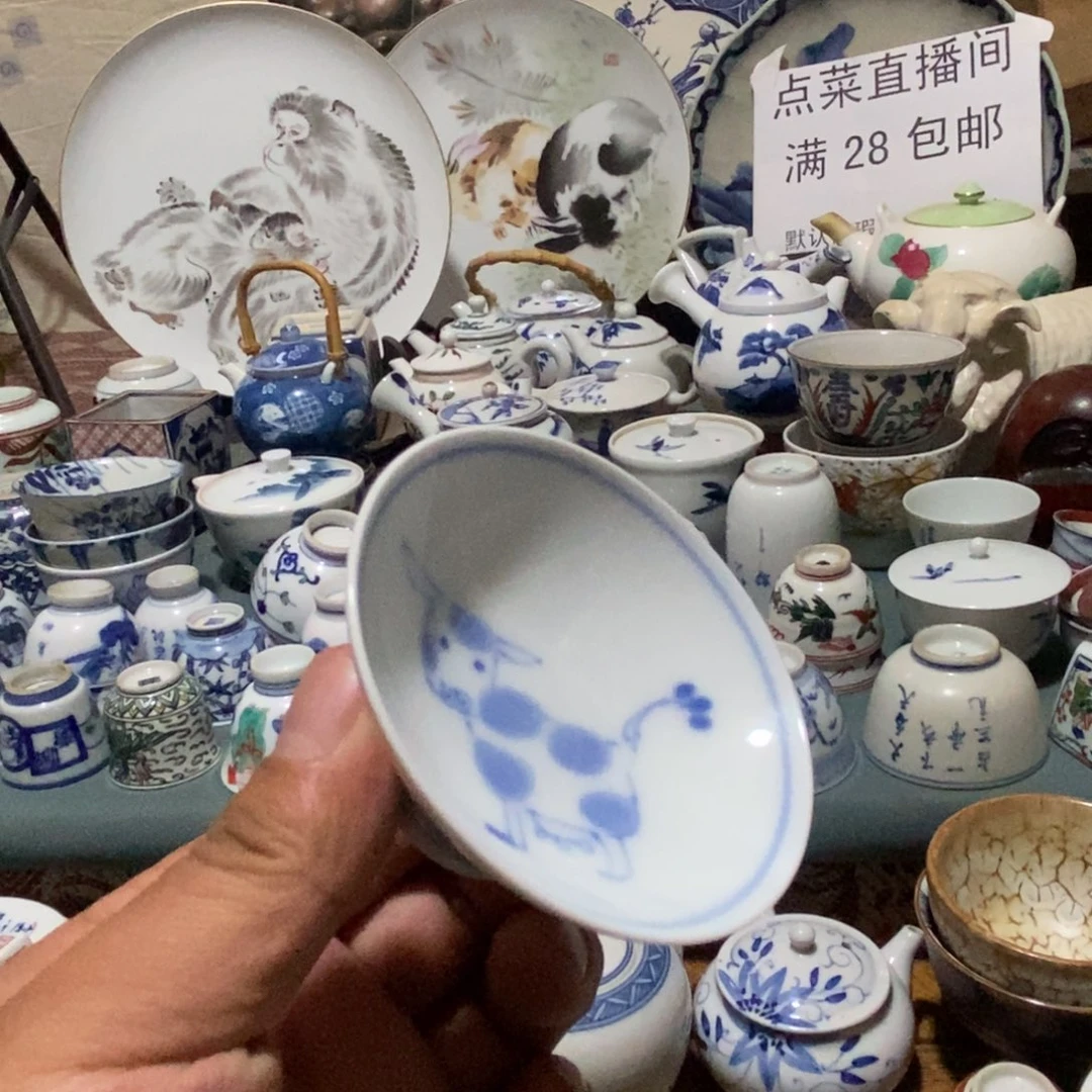 舶来瓷器满28包邮当日凑单