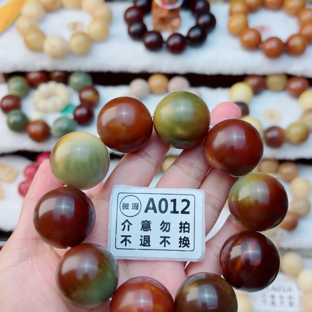 菩提根/象牙果吊坠