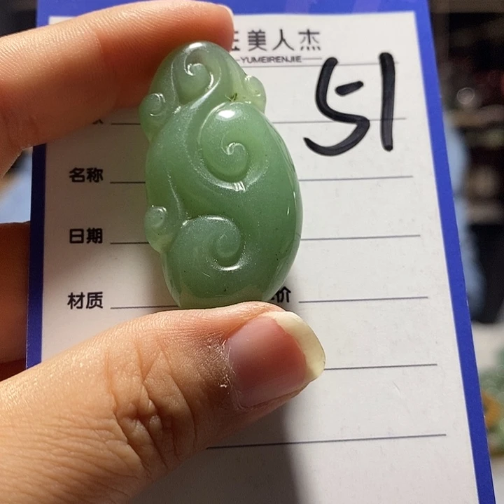 密玉（石英质玉）未镶嵌摆件