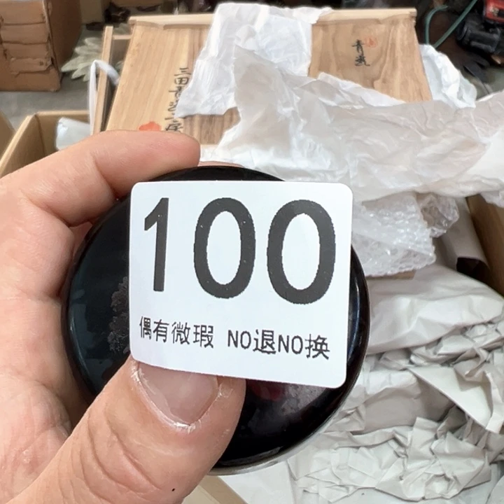 无*100日本回流茶道具周边