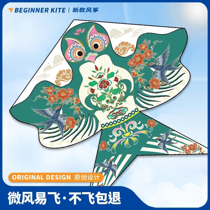 沙燕风筝大人专用2025新款微风易飞潍坊古风手持儿童高档燕子风筝