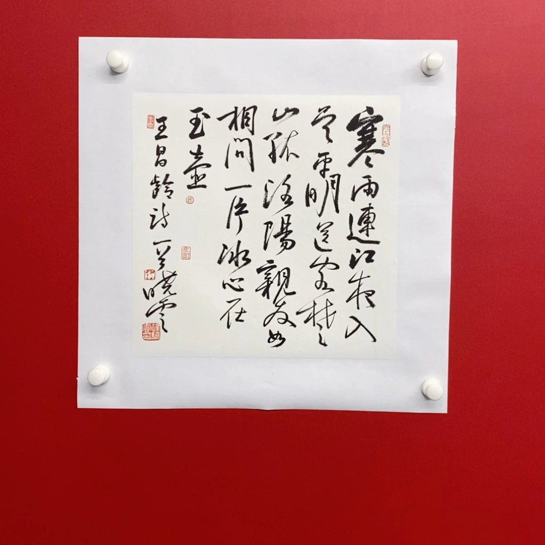 国画尚古2025656896523133
