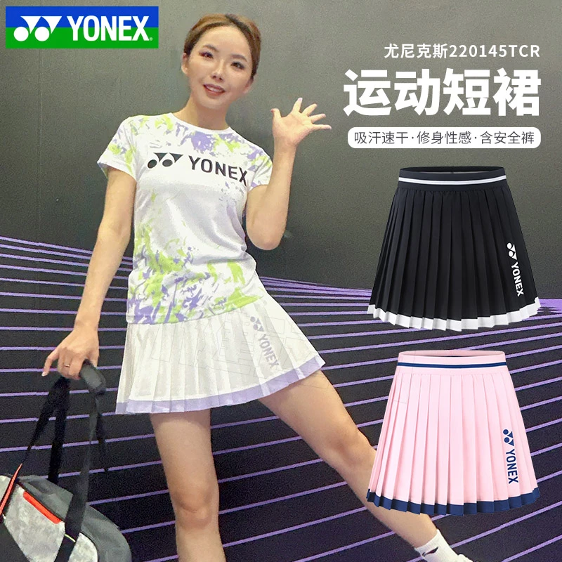 YONEX/尤尼克斯2025新款羽毛球服女yy运动短裙220145网球裙百褶裙