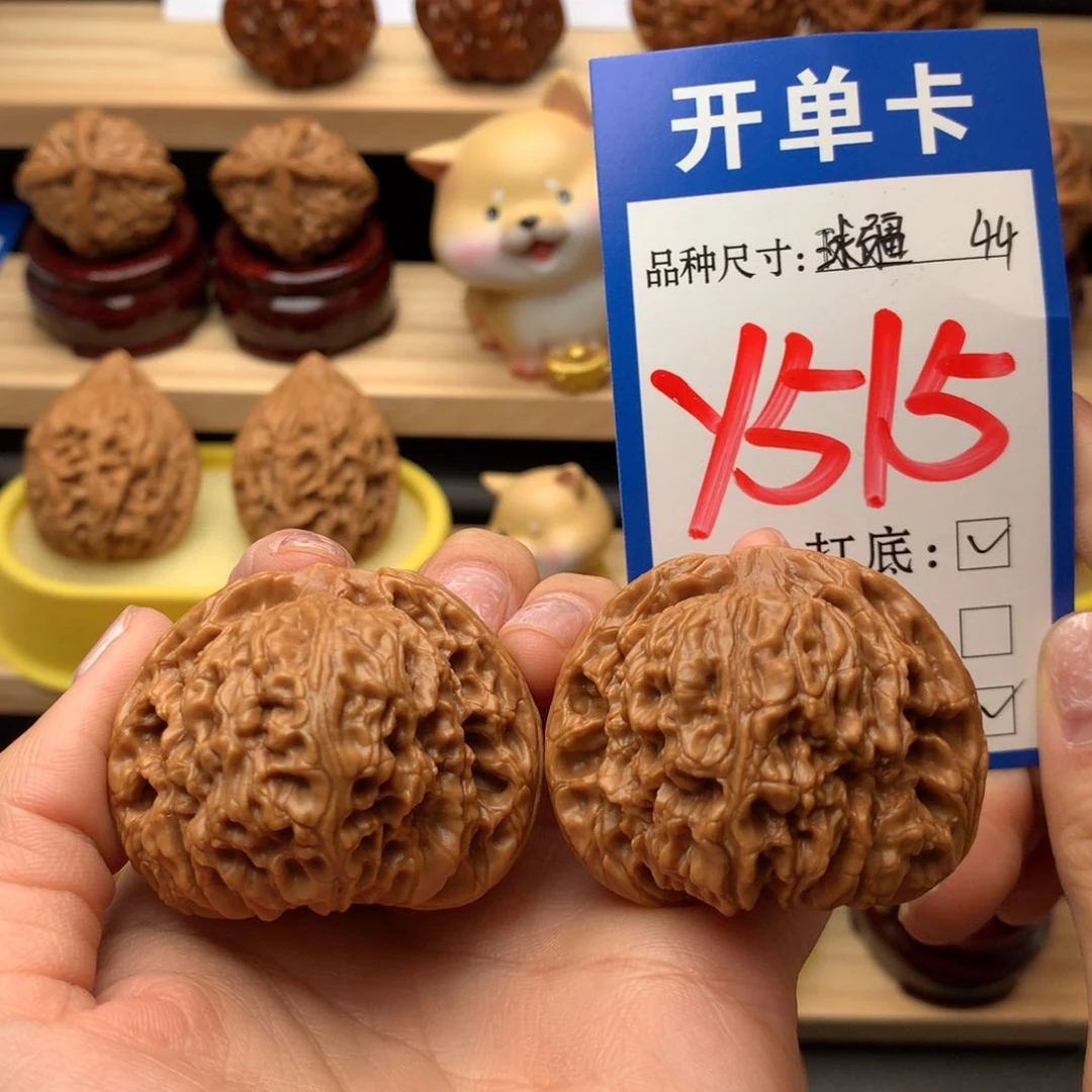 把件文玩核桃南疆石44尺