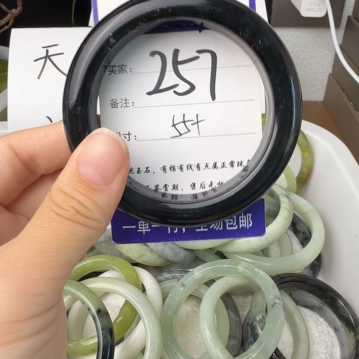 未镶嵌蛇纹石玉无