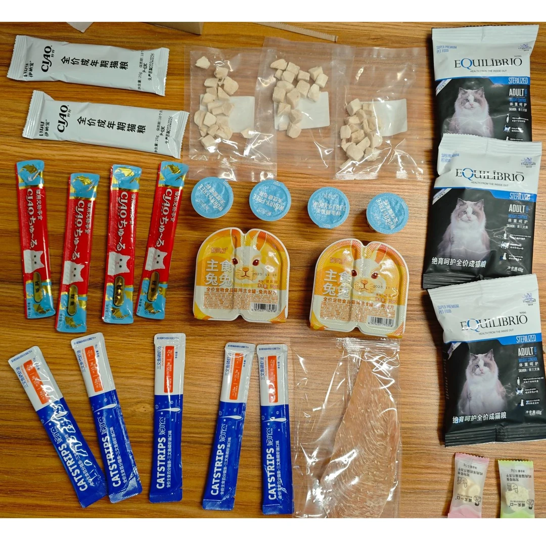 成猫呵护超值礼包