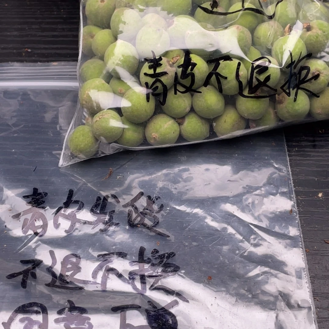 【闪购商品】核桃其他