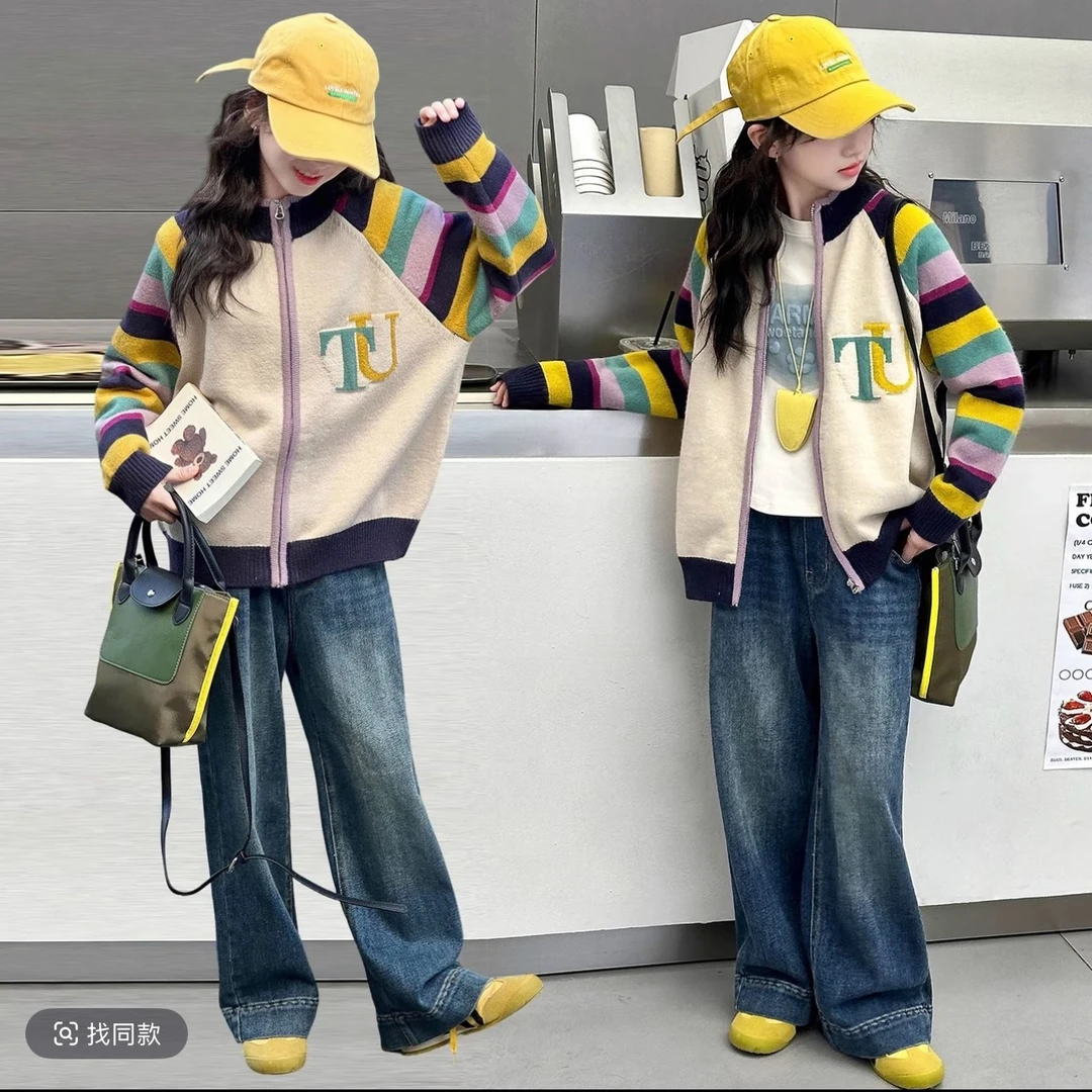 MK&DK女童秋装开衫毛衣套装2025新款洋气儿童牛仔阔腿裤两件套