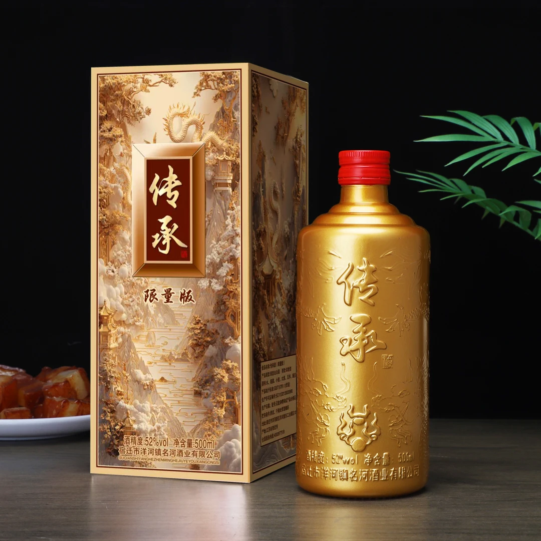 海蓝梦香浓香型52度白酒传承酒500ml*6瓶金标收藏52度