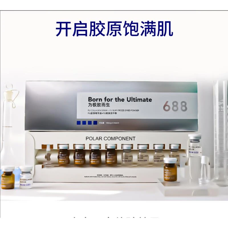 淡纹水光套盒688系列