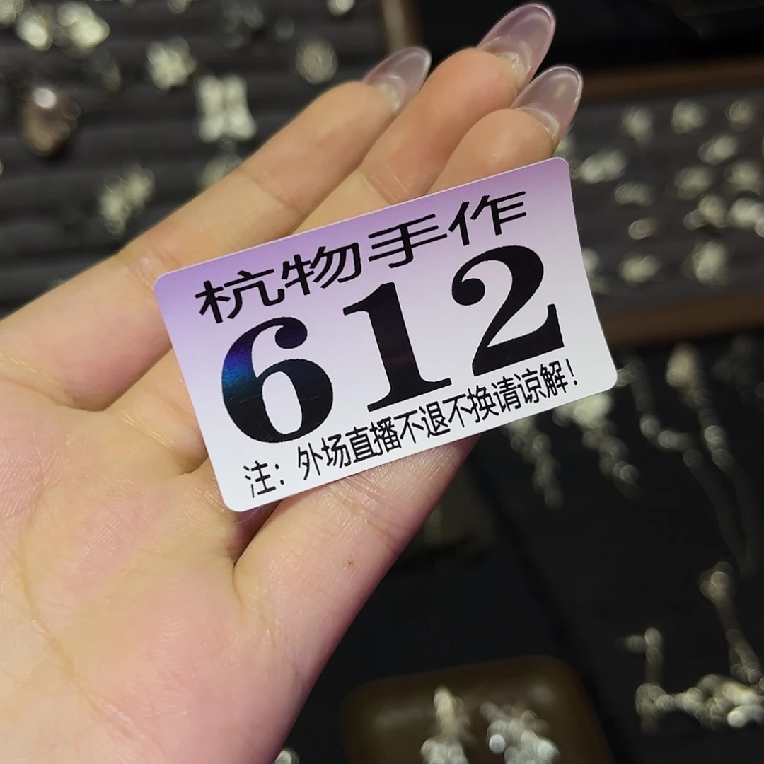 阿***呢612独木陶瓷陶瓷陶瓷