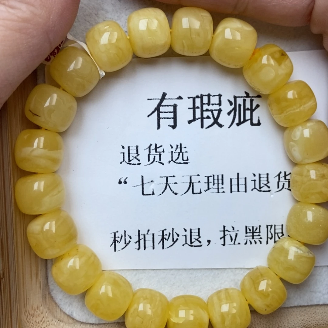 琥珀未镶嵌珠宝奇石31