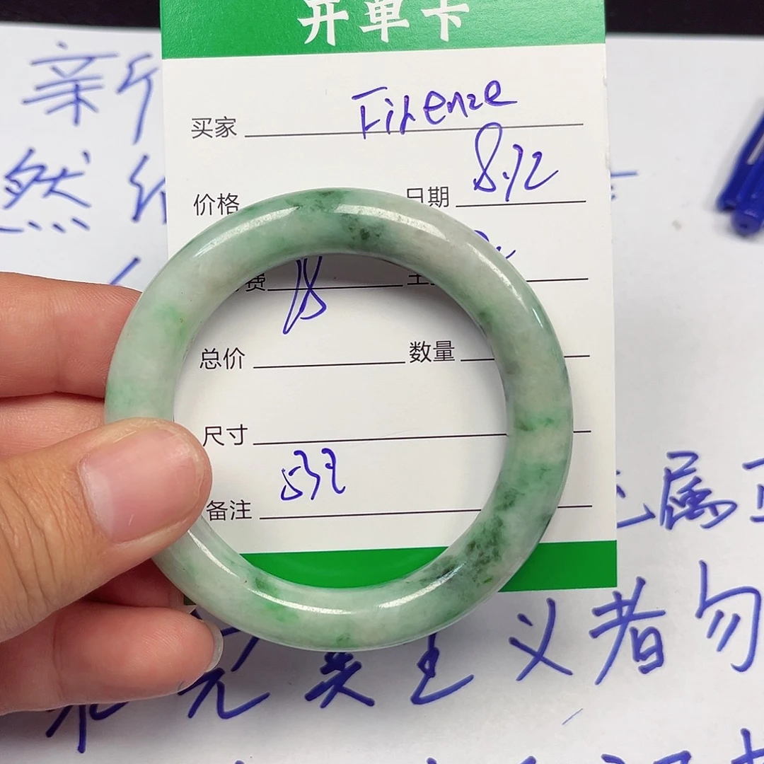 F***e翡翠手镯未镶嵌天然缅甸A货翡翠