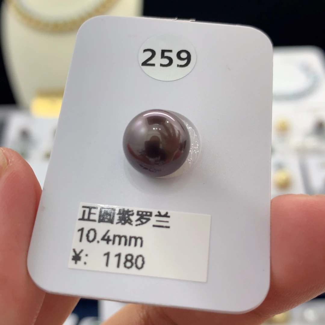 未镶嵌裸珠定制海水珍珠极光紫罗兰色