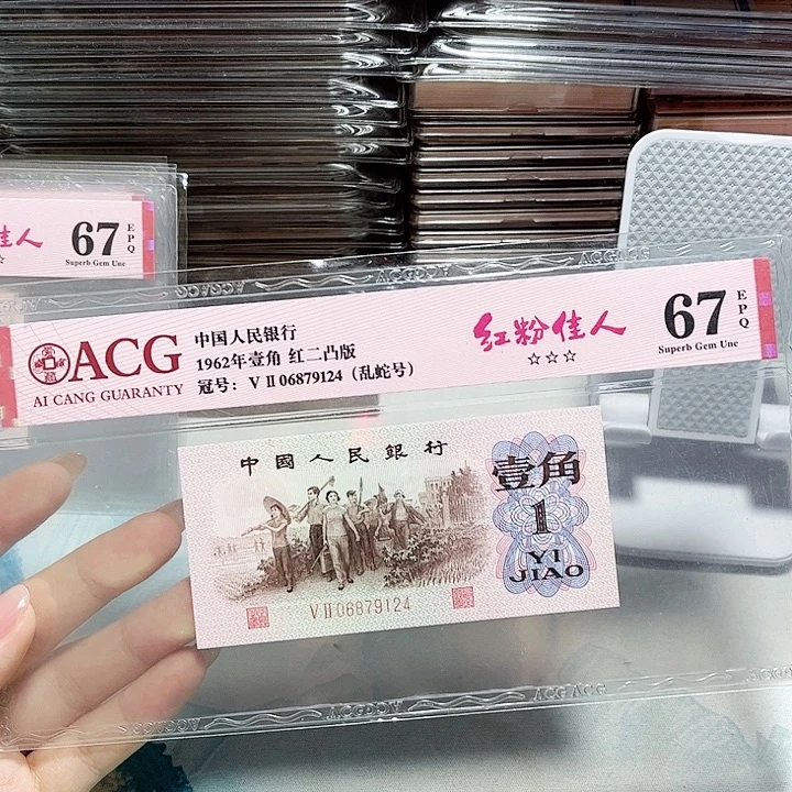 06879124。。。。乱蛇