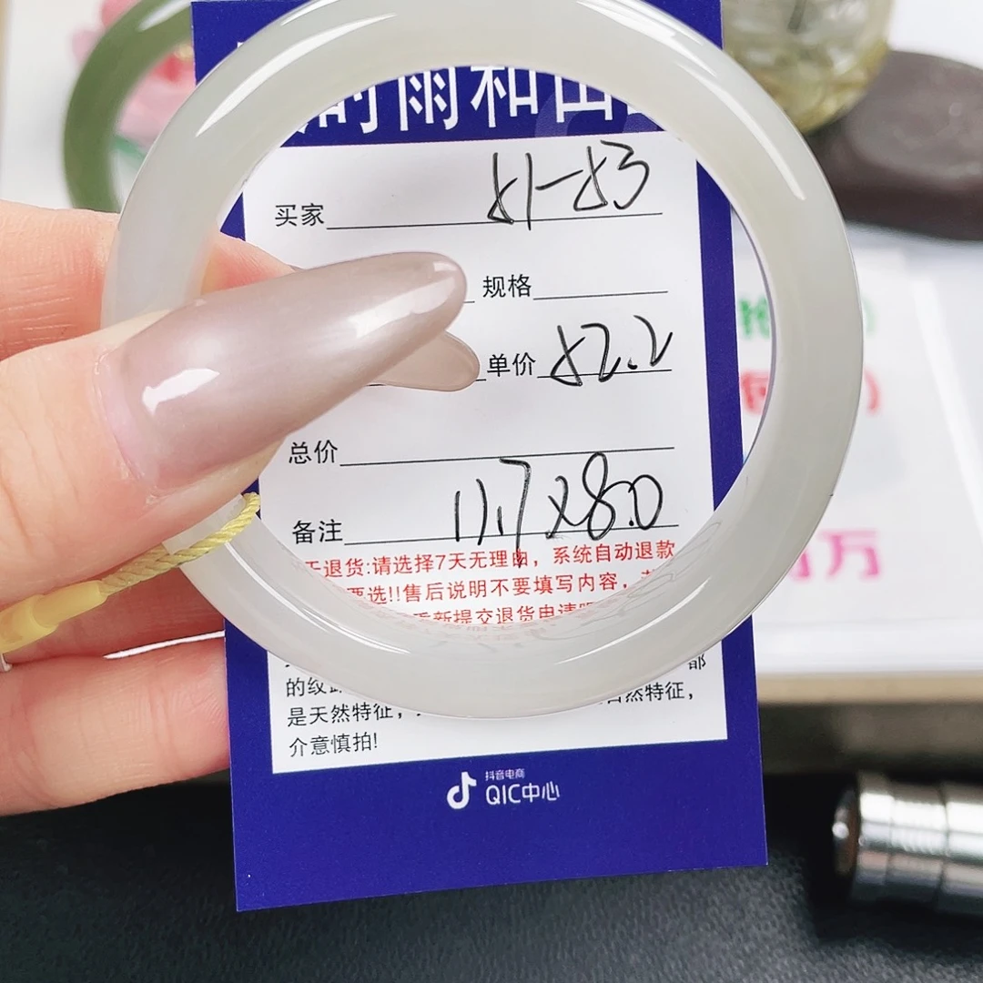 芋****和田玉未镶嵌手镯