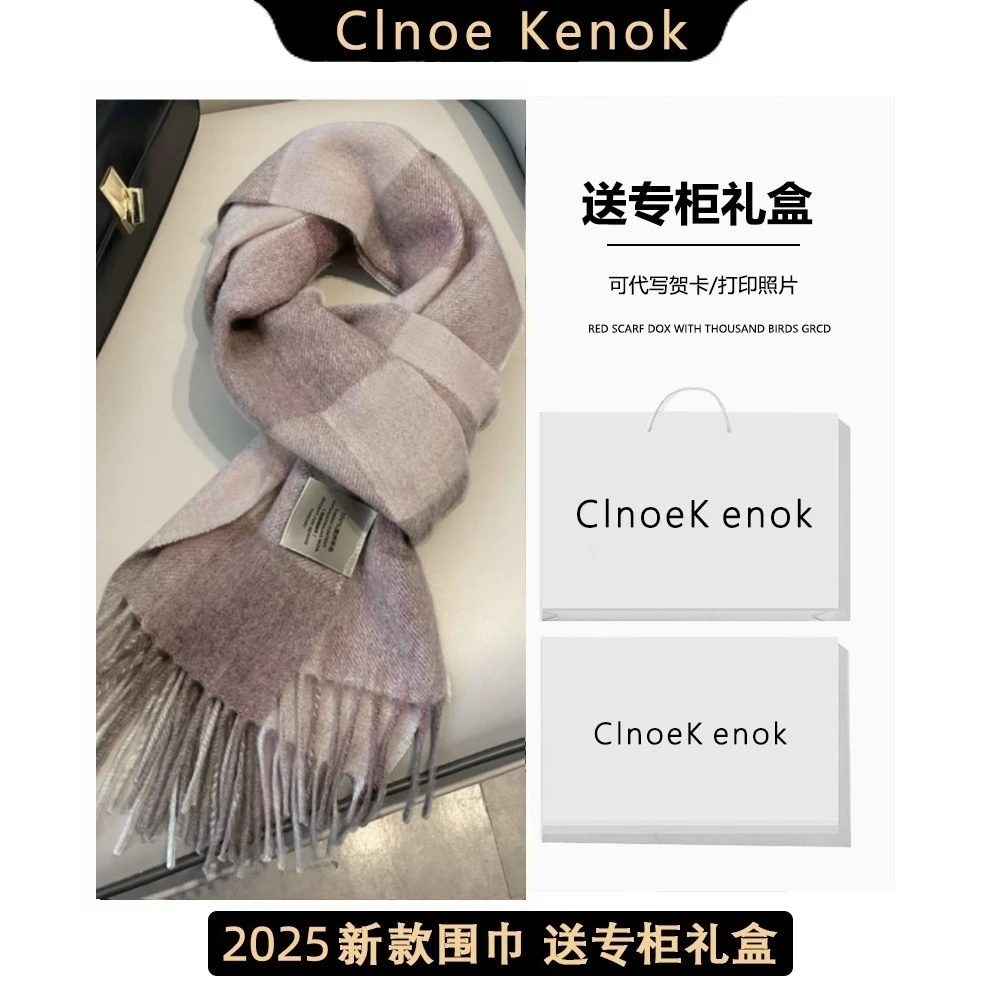 正品100%纯羊毛围巾女羊绒礼盒装高颜值超百搭冬季时尚单品送女友