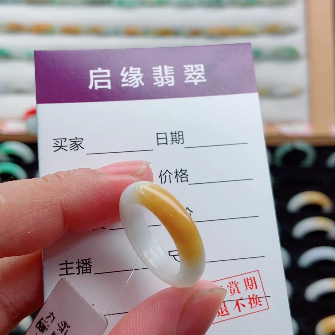 未镶嵌戒指翡翠圈口11