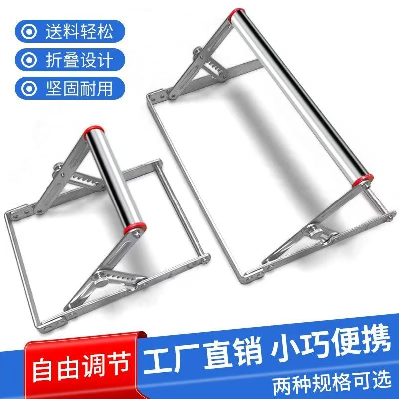 多功能切割机托料架平衡升降支架可折叠支撑架下料三角架辅助工具